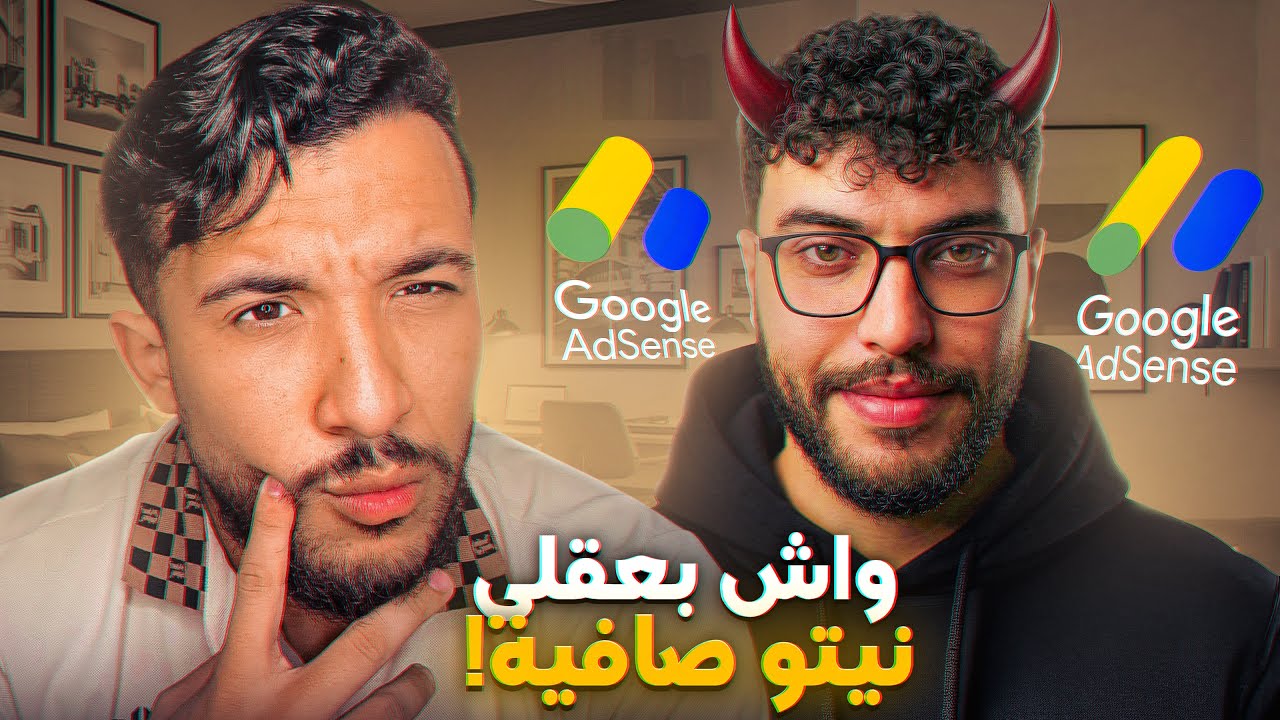 واش بعقلي نيتو صافية و لا لا ؟؟ b3a9li