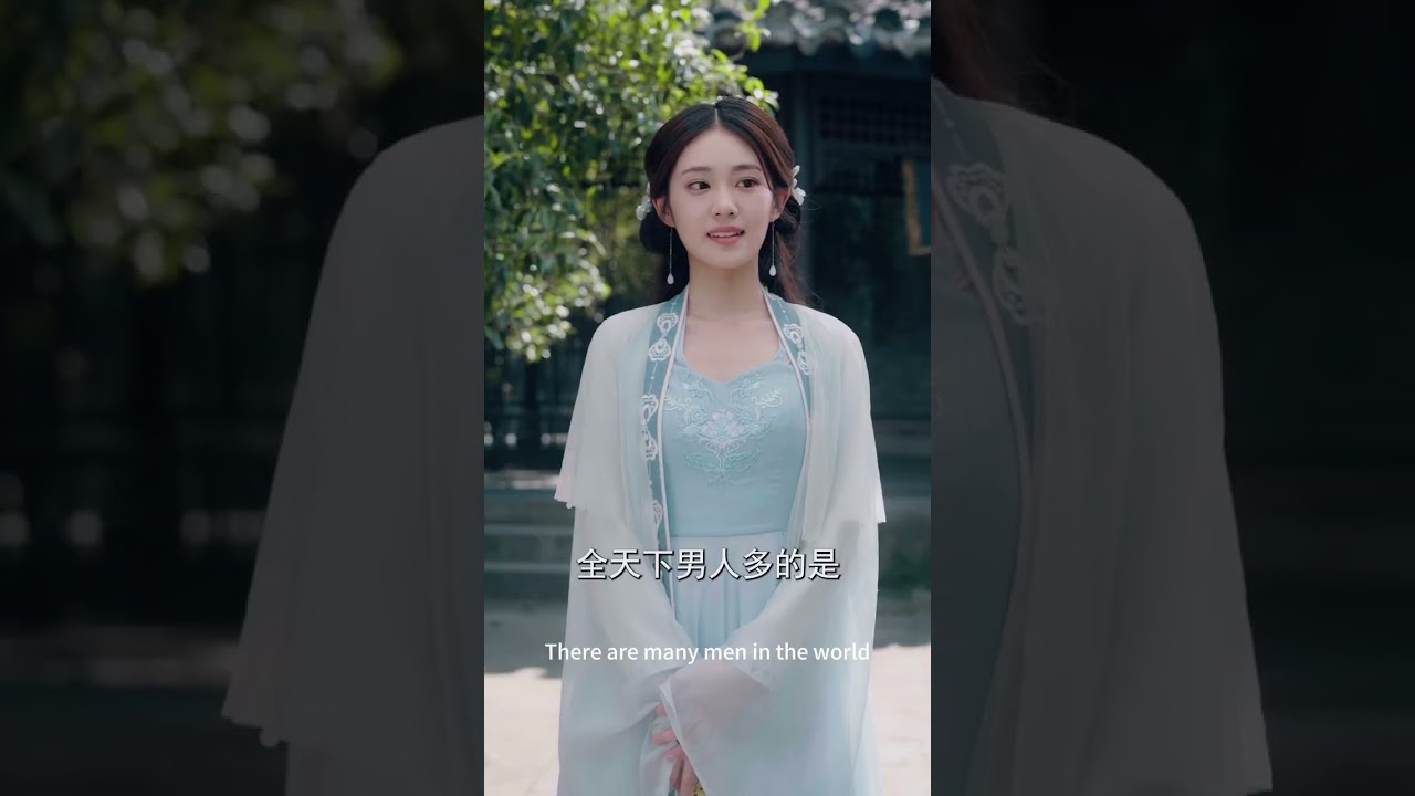 穿越追愛：霸總只寵我一人