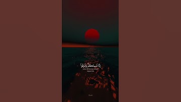 اكتب شيء تؤجر عليه 😴🤍 قران كريم | عبد الرحمن مسعد