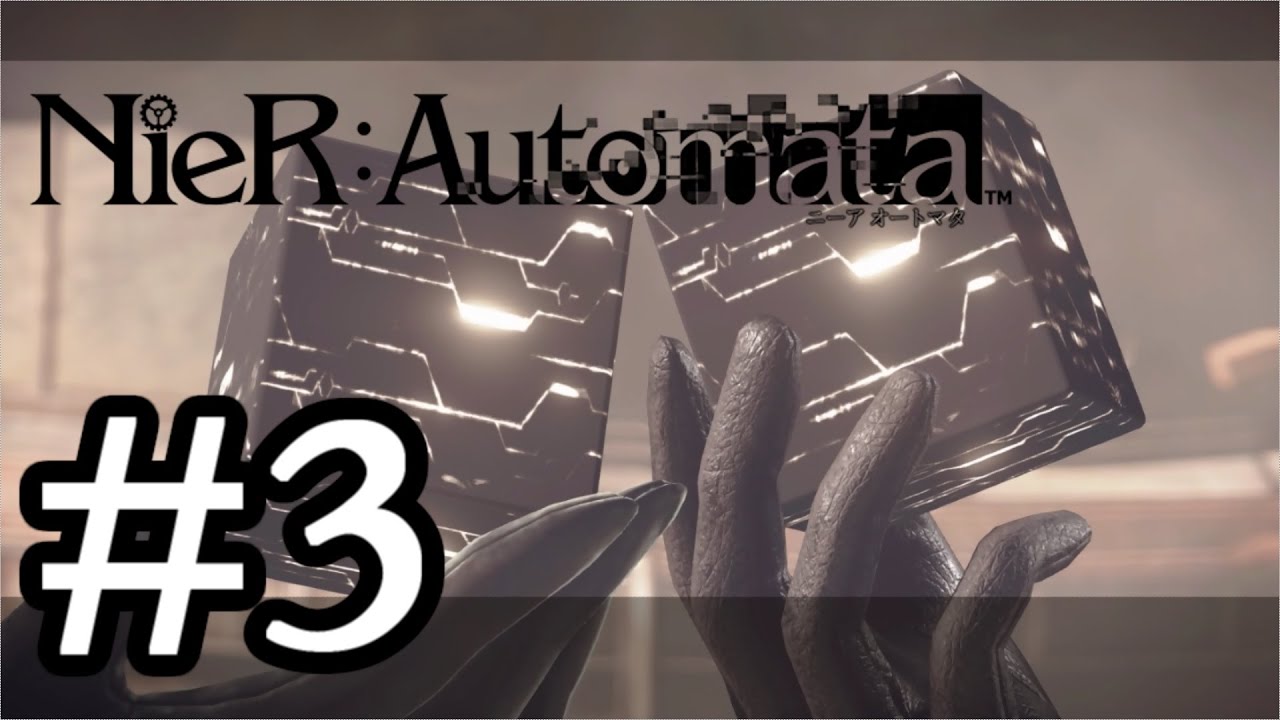 【ゆっくり解説】人類の栄光を夢見るアンドロイド Part.3【ニーアオートマタ】