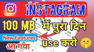 How To Enable Data Saver On Instagram | Instagram Data Saver Setting | 2022 | @First IT 🤟🤟