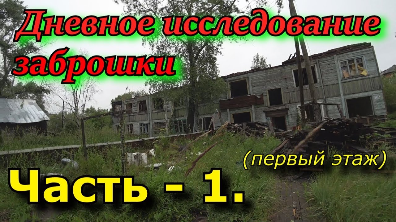 Соломбала авто архангельск