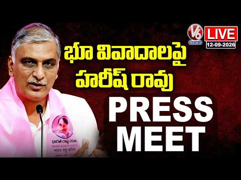 LIVE : Harish Rao Press Meet On Minister Ponguleti Land Grabbing Allegations | V6 News - V6NEWSTELUGU