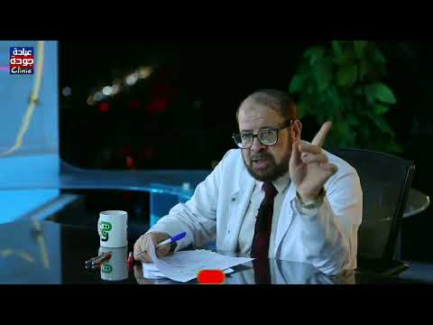 حمو النيل 720 دكتور جودة محمد عواد
