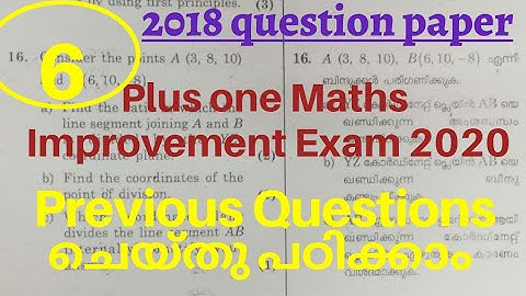 Plus one maths Improvement exam 2020 -SOLVED PREVIOUS QUESTION PAPER - Part 6