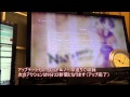 【PS3】Ver4.30/4.31 不具合検証動画