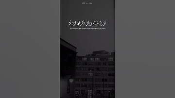 {يَا ٱَيُّهَا الْمُزَّمَّلُ قُمِ اللَّيْلَ إِلَّا قَلِيلاً}تلاوة هادئة/عبد الرحمن مسعد/حالات واتس💜✨
