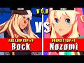 GGST | Rock (Axl) VS Nozomi (Bridget) | Guilty Gear Strive High level gameplay