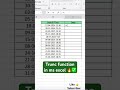 Trunc function in ms excel 🔥✅