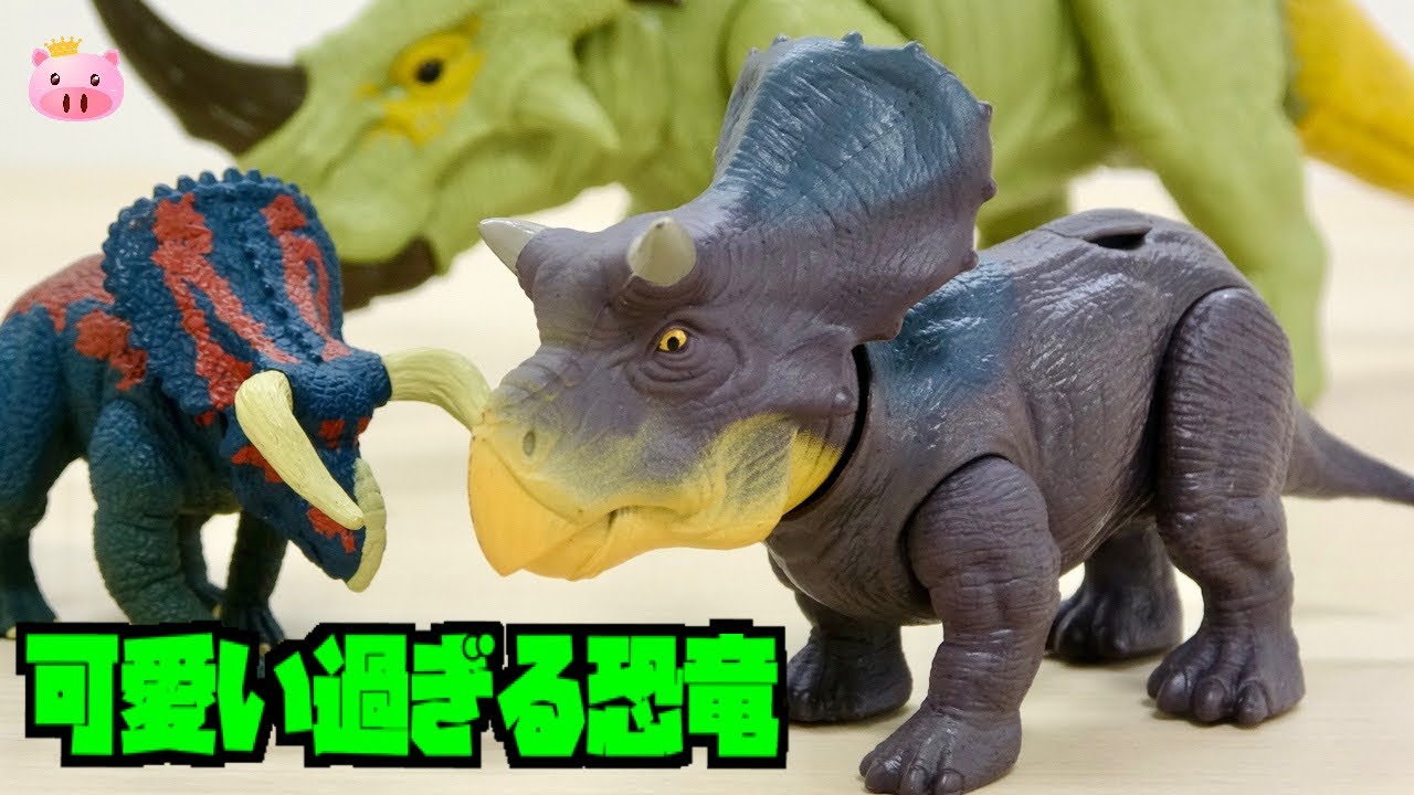 Adorable short horns♪ Jurassic World dominion Nasutoceratops