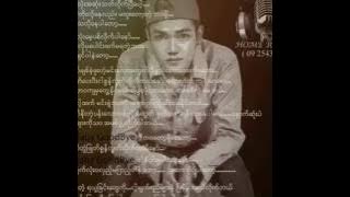 GoodBye - A Saw  (Myanmar New Song 2017)