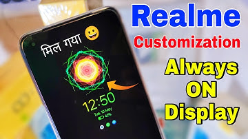 Realme Always ON Display New Features on Customization | Realme AOD New Design & Features मिल गया