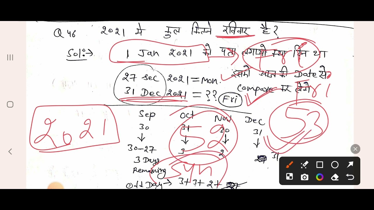 Reasoning class Calender part no. 3(1) - YouTube