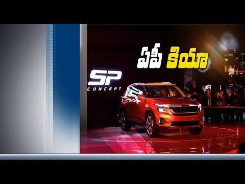 Kia Motors New SP Concept SUV | Unveiled in Auto Expo 2018 | Delhi