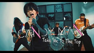 ONE OK ROCK - Take Me To The Top ( Cover By  CANDY MAN )