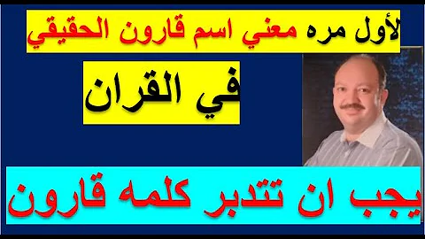 فارون ناصف Mp3