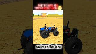 Indian desi simulator 3D game New update