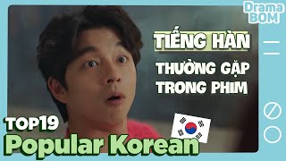 19 Popular Korean Vocabs in K-Drama for a "Certified KDramaholic"? | Dramaholic's Dictionary Ep.1