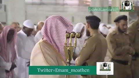 ﴿وَبَرًّا بِوالِدَتي وَلَم يَجعَلني جَبّارًا شَقِيًّا﴾ ▪️تلاوة يحدوها البكاء للشيخ د. ماهر المعيقلي
