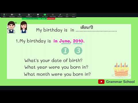 10 คำถามในการสอบสัมภาษณ์เข้าเรียน ม.1 (EP.3) - เพิ่มเติมคำตอบของคำถามที่ 4