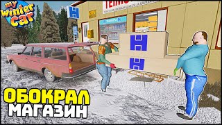 видео: ВЫНЕС МАГАЗИН ТЕЙМО! Помог БАБУШКЕ! - My Winter Car картинка: ВЫНЕС МАГАЗИН ТЕЙМО! Помог БАБУШКЕ! - My Winter Car