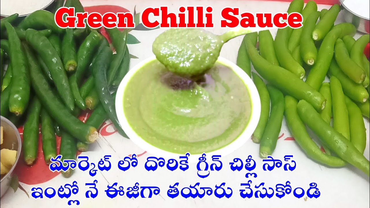 How To Make Green Chilli Sauce At Home | Green Chilli auce In Telugu | Green Chilli Sauce Recipe