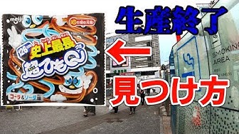 ひもq Youtube ひもq Youtube