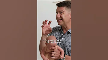 Зачем младенцу нырять?! #Новокриницкий
