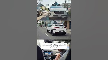 لیدار: چشمای جادویی تکنولوژی