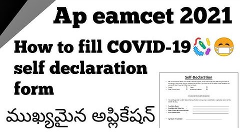 how to fill self declaration eamcet ||  AP EAMCET 2021 Self Declaration Form