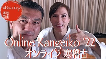 Online Kangeiko 2022  オンライン　寒稽古  【Akita