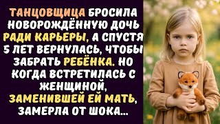 видео: Бабушка сказала внучке, что ее мама скоро вернется. Когда отец узнал об этом, то замер от ярости ... картинка: Бабушка сказала внучке, что ее мама скоро вернется. Когда отец узнал об этом, то замер от ярости ...