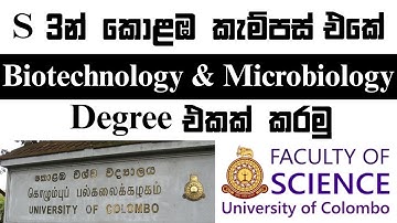 BSc External in Biotechnology and Microbiology - University of Colombo - සිංහලෙන් - by Dev School