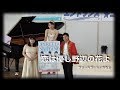 恋は優し野辺の花よ チャールダーシュの女王