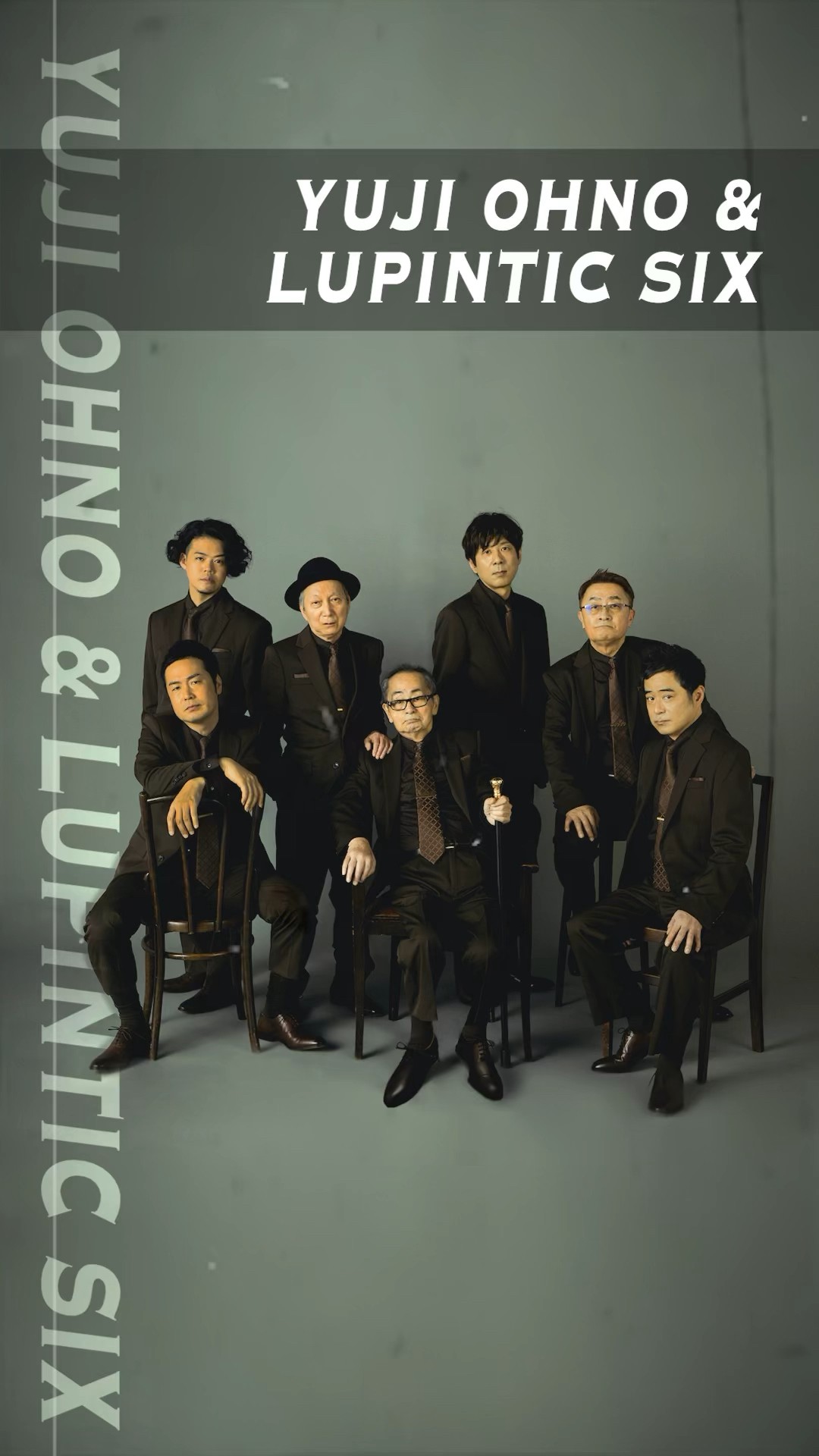 邦楽 Yuji Ohno & Lupintic Six with Friends Yuji Ohno & Lupintic Six with Friends – Lupin The Third