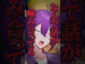 【1文字足して単語を作れ!!part2】 #新人歌い手グループ #アニメ #shorts #あいみる