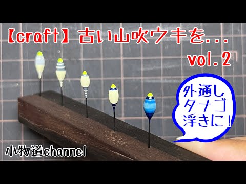 ウキマサ在庫確認用 ウキマサ在庫確認用