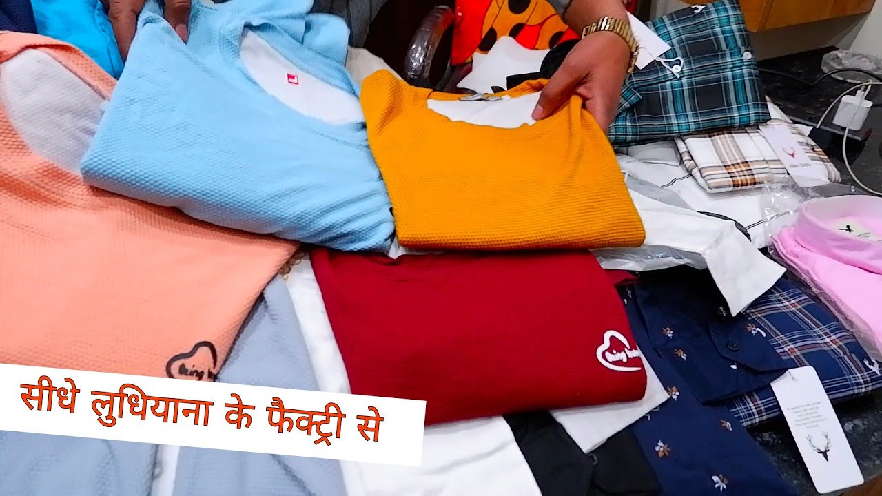 romanforfatter skridtlængde maskinskriver 🇮🇳 Ludhiana Factory Shirt & T-Shirt / Ludhiana Wholesale Market। Shirt  Manufacturer in Ludhiana - YouTube