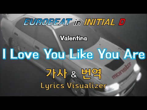 【Initial D】 Valentina / I Love You Like You Are 가사&번역【Lyrics, Eurobeat, 이니셜D】