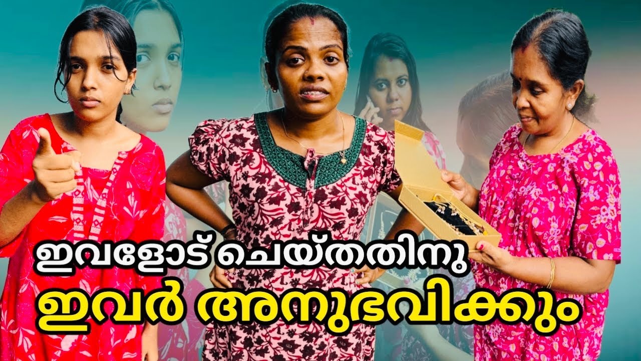 അമ്മായിഅമ്മയും മകളും കൂടി ഈ മരുമകളോട് ചെയ്തത് കണ്ടോ,ഇതിന് ഇവർ തീർച്ചയായും അനുഭവിക്കും 😔short film