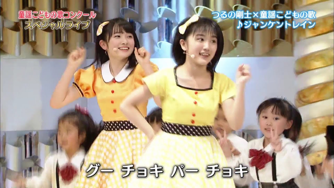 カントリー・ガールズ 童謡こどもの歌コンクール スペシャルライブ