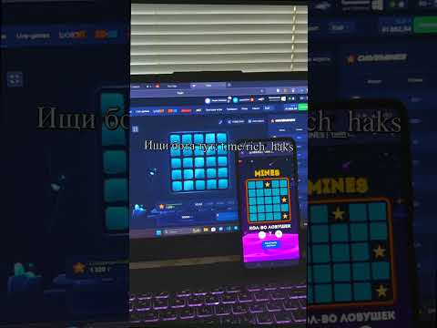 Как скачать 1win: играйте в онлайн-казино из Узбекистана