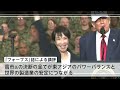 “不安定答弁”に高市首相が突然手を挙げ“サポート”「18兆円超」補正予算案が衆院通過へ 「日中関係」自身の発言に関する責任には言及せず