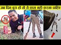 इन लोगों के कारनामे देखकर हंसी नहीं रोक पाएंगे | Bad Day Watch It Try Not To Laugh