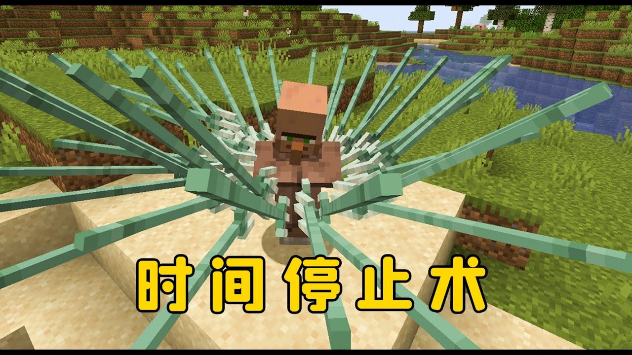 我的世界：MC加入新指令，壞了，這次真的有點用！