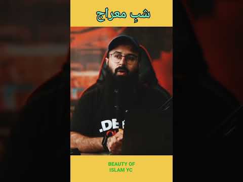 Hazrat Ibrahim As Ka Salam Poori Ummat Ke Liye Youthclub Shorts