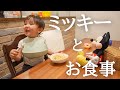 【幼児食】２歳児とミッキーのお食事会が可愛すぎた。