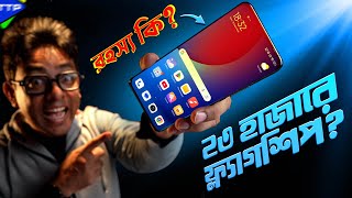 ২৩ হজর Flagship Phone? Best Pre Owned Phone 2024 Ft Mi 11, Mi 11 Lite Ne Poco F3