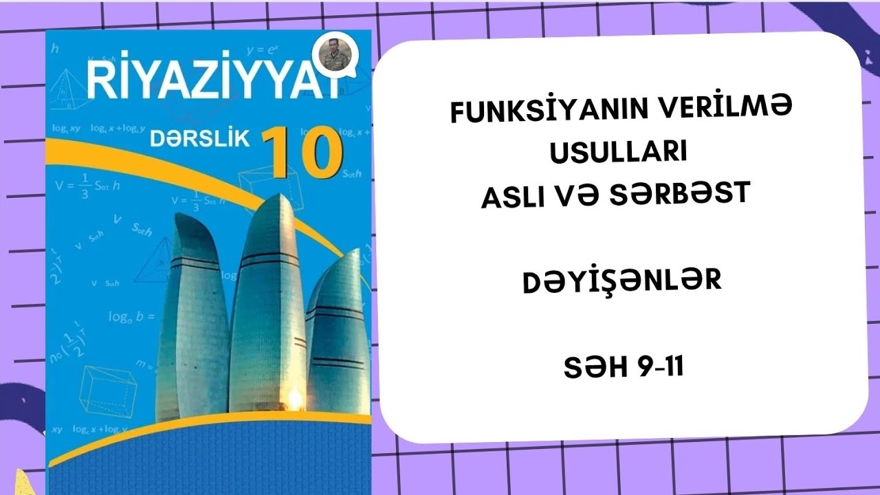 Funksiyanın verilmə usulları#riyaziyyat #qəbulimtahanı #buraxilisimtahani 