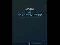 لحن اغنية ماعلمك صوت المطر كيف احتريك | عبدالمجيد عبدالله